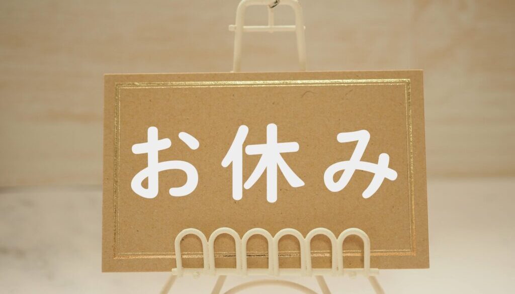 kyukou