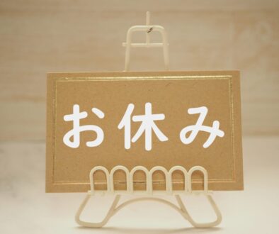 kyukou